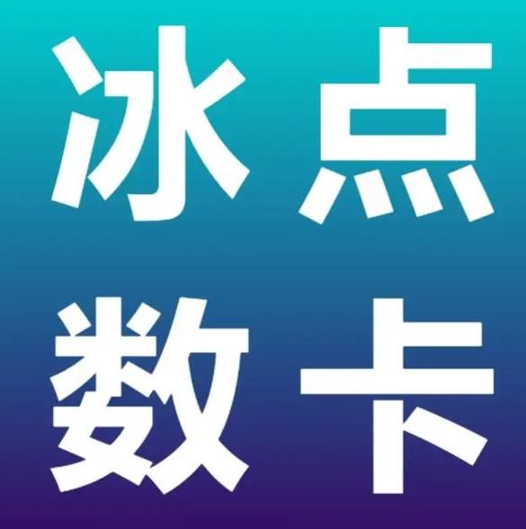 抖音业务下单24小时自助